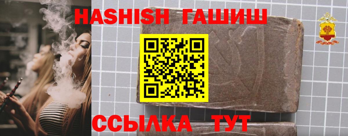 Мефедрон  Cocaine  Экстази  Десногорск  Кетамин  Бошки Шишки  Каннабис  Вход с VPN  Мефедрон кристаллы 