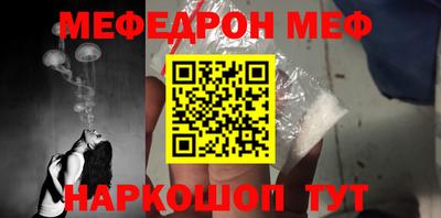 эйфоретик Балашиха