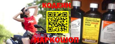кокаин VHQ Балаково