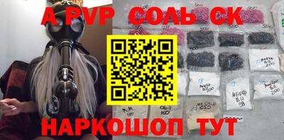 эйфоретик Балашиха