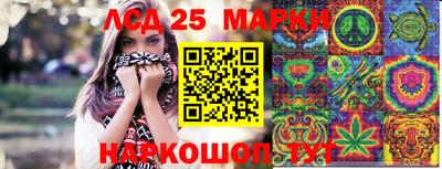 кокаин VHQ Балаково