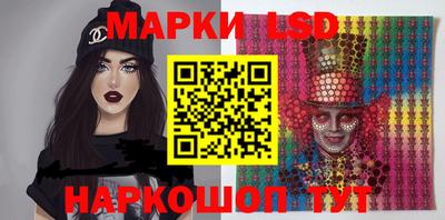 эйфоретик Балашиха