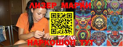 кокаин VHQ Балаково