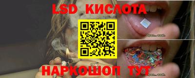 эйфоретик Балашиха