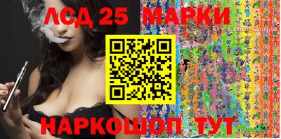 кокаин VHQ Балаково