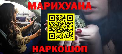 эйфоретик Балашиха