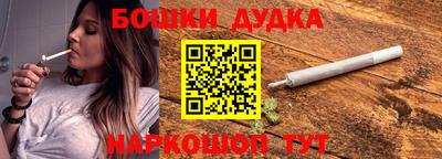 МДМА Гусиноозёрск