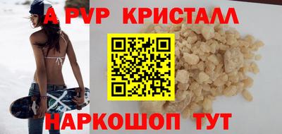 кокаин VHQ Балаково
