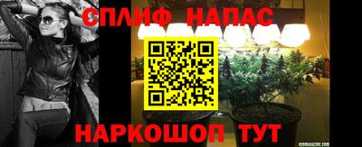 эйфоретик Балашиха