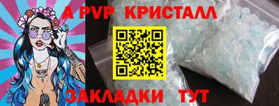 эйфоретик Балашиха