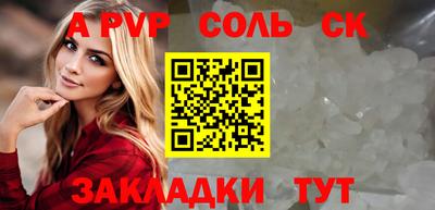 кокаин VHQ Балаково