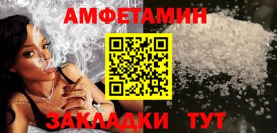 кокаин VHQ Балаково