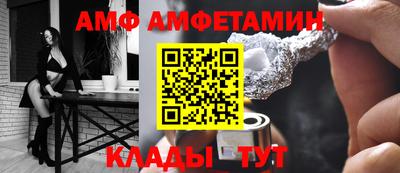 эйфоретик Балашиха