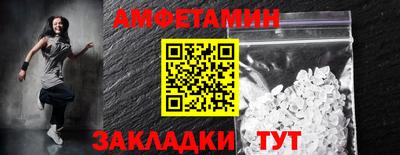 эйфоретик Балашиха