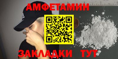 эйфоретик Балашиха