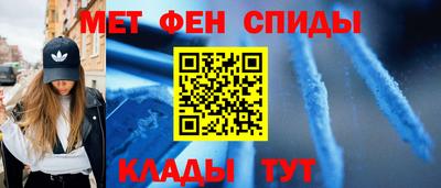 кокаин VHQ Балаково