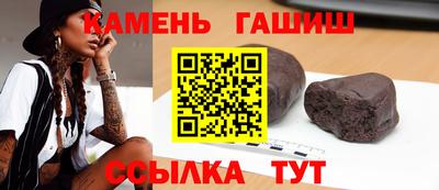 кокаин VHQ Балаково