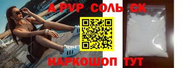кокаин VHQ Балаково