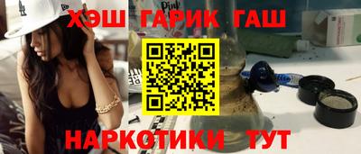 марки nbome Гусь-Хрустальный