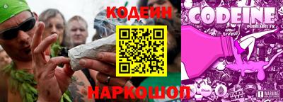 кокаин VHQ Балаково