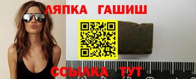 эйфоретик Балашиха