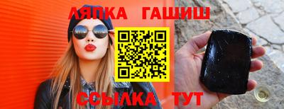 кокаин VHQ Балаково