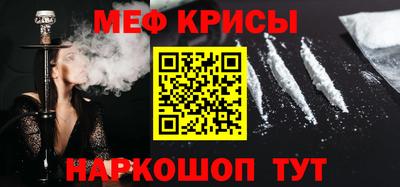 эйфоретик Балашиха