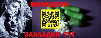 кокаин VHQ Балаково