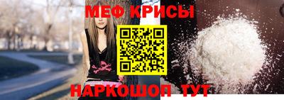 кокаин VHQ Балаково