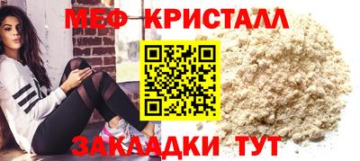 эйфоретик Балашиха