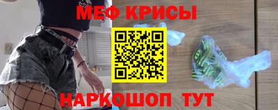 кокаин VHQ Балаково