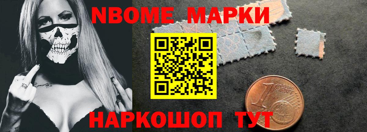 Лсд 25 экстази кислота Десногорск