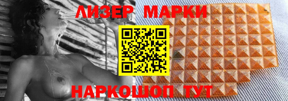 LSD-25 экстази ecstasy  ЛСД экстази ecstasy  Десногорск  Лсд 25 экстази  Вход с VPN 