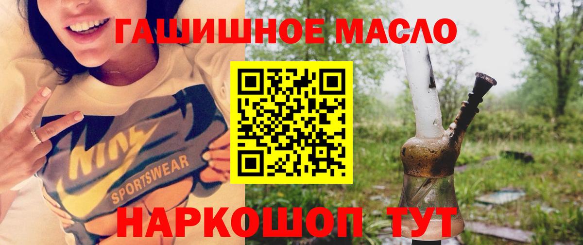 Десногорск  ТГК вейп с тгк  купить наркотик  Вход с VPN 