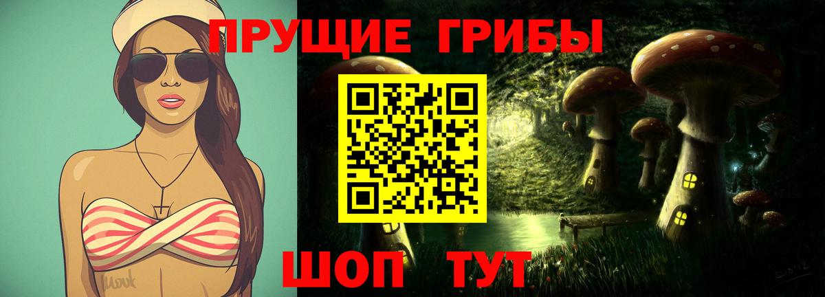 сколько стоит  Вход с VPN  Галлюциногенные грибы Psilocybe  Десногорск  Галлюциногенные грибы Psilocybine cubensis 