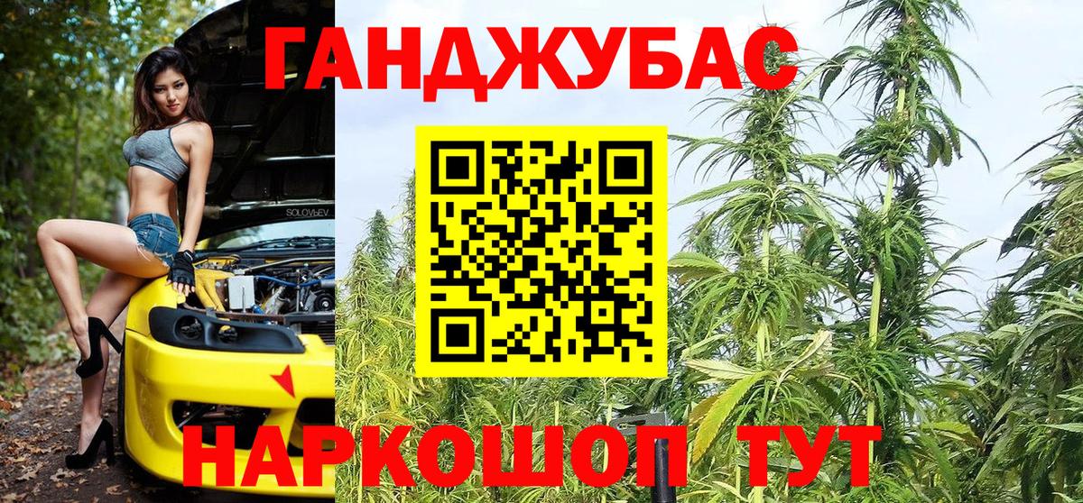 Бошки марихуана THC 21% Десногорск
