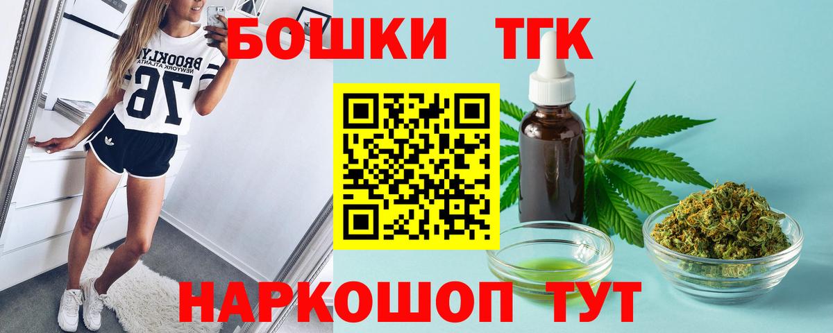 Марихуана LSD WEED  Конопля планчик  Вход с VPN  Десногорск  МАРИХУАНА планчик 